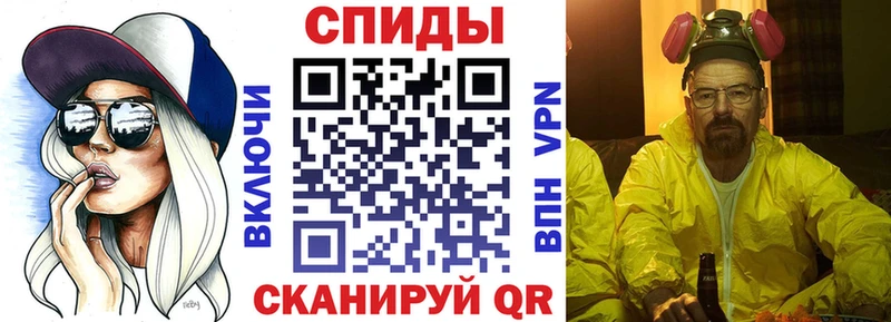 АМФЕТАМИН Розовый  Купить  Муравленко 