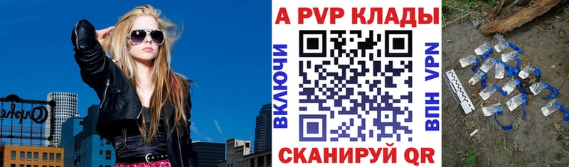 Купить закладки  Муравленко  А ПВП СК КРИС 