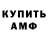 Метамфетамин мет Viktoriia Filonyk