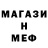 МЕТАДОН VHQ Valik Os