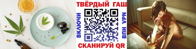 Купить закладки  Муравленко  Печенье с ТГК марихуана 