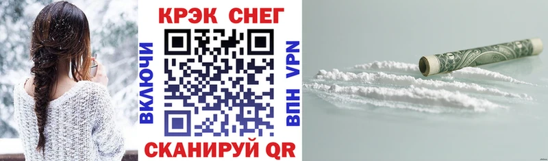 Cocaine Эквадор  Купить где  Муравленко 