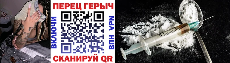 Купить закладки  Муравленко  ГЕРОИН хмурый 