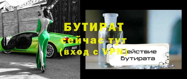 мет Карпинск