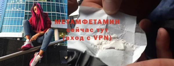 гидра Касимов