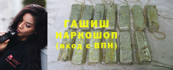 гидра Касимов