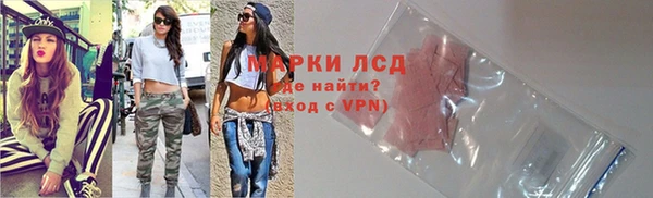 гидра Касимов