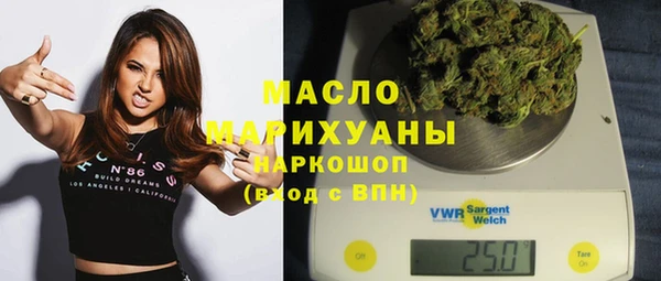 гидра Касимов