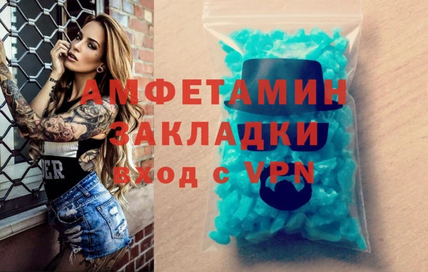 мет Карпинск
