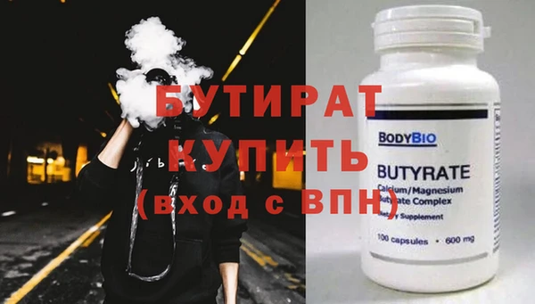 гидра Касимов