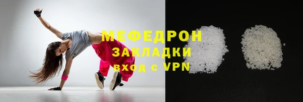 гидра Касимов