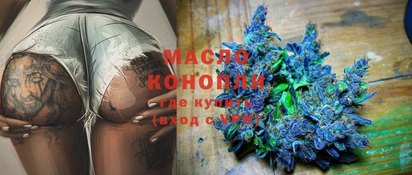 гидра Касимов