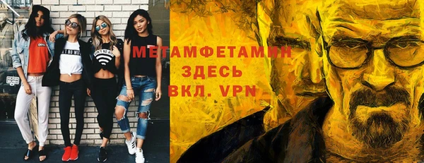 мефедрон Карталы