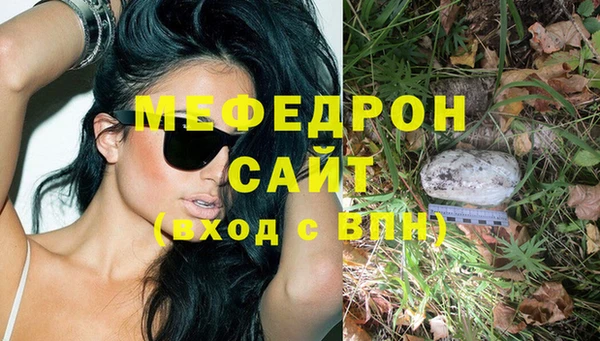 мефедрон Карталы