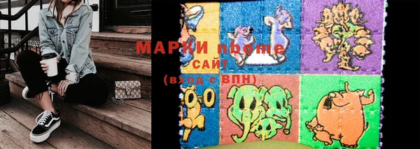 гидра Касимов