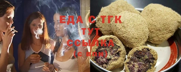 мефедрон Карталы