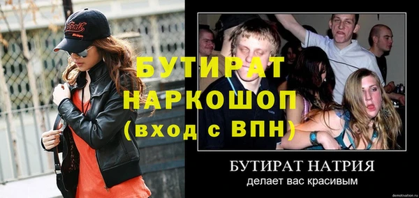 мефедрон Карталы