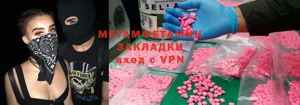 мет Карпинск
