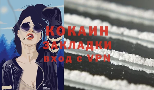мефедрон Карталы