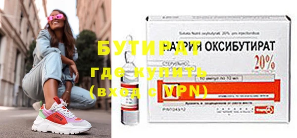 гидра Касимов