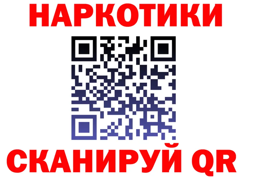 Canna-Cookies конопля ССЫЛКА сайты даркнета MEGA Муравленко
