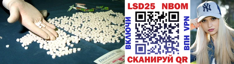 LSD-25 экстази ecstasy Купить Муравленко