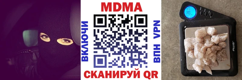 MDMA VHQ  Купить закладки  Муравленко 