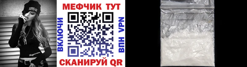 Купить закладки  Муравленко  Меф кристаллы 