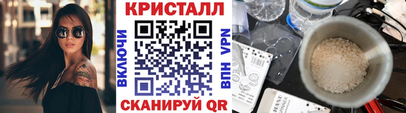 Первитин мет Купить Муравленко
