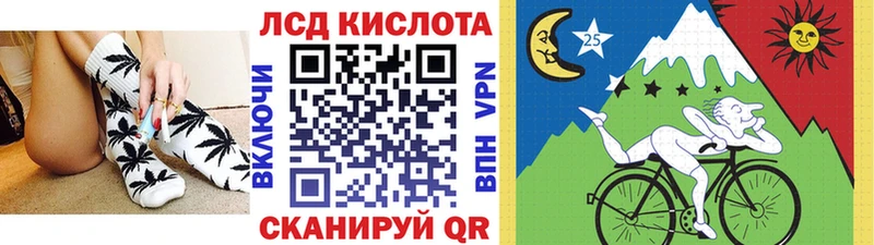 Наркотические марки 1,5мг  Купить закладки  Муравленко 