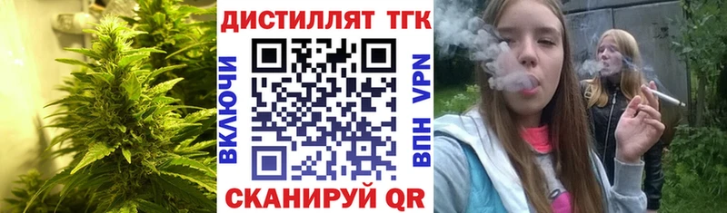 ТГК вейп  Купить где  Муравленко 