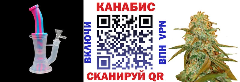 МАРИХУАНА гибрид  Купить закладки  Муравленко 